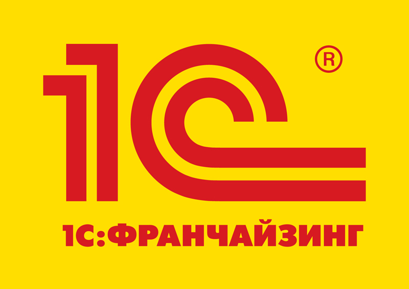 1С-Франчайзинг_Логотип_красный на подложке.jpg 1С-Франчайзинг_Логотип_красный на подложке.jpg